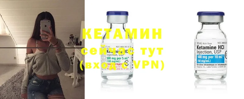 КЕТАМИН ketamine  сколько стоит  Назарово 