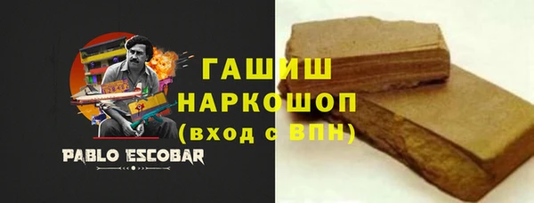 марихуана Белокуриха