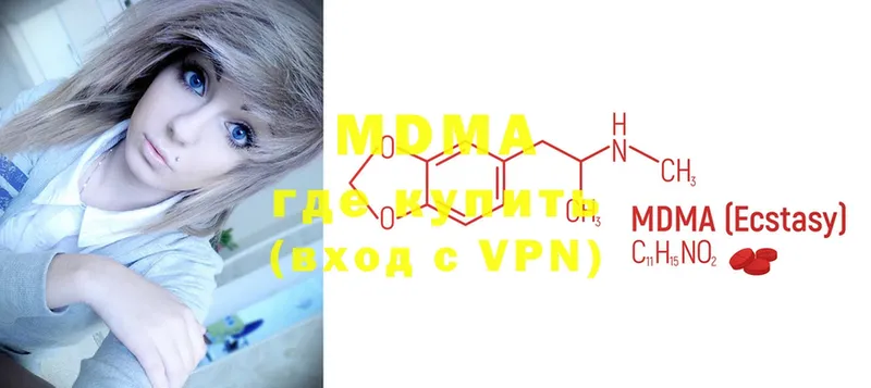 MDMA кристаллы  Назарово 